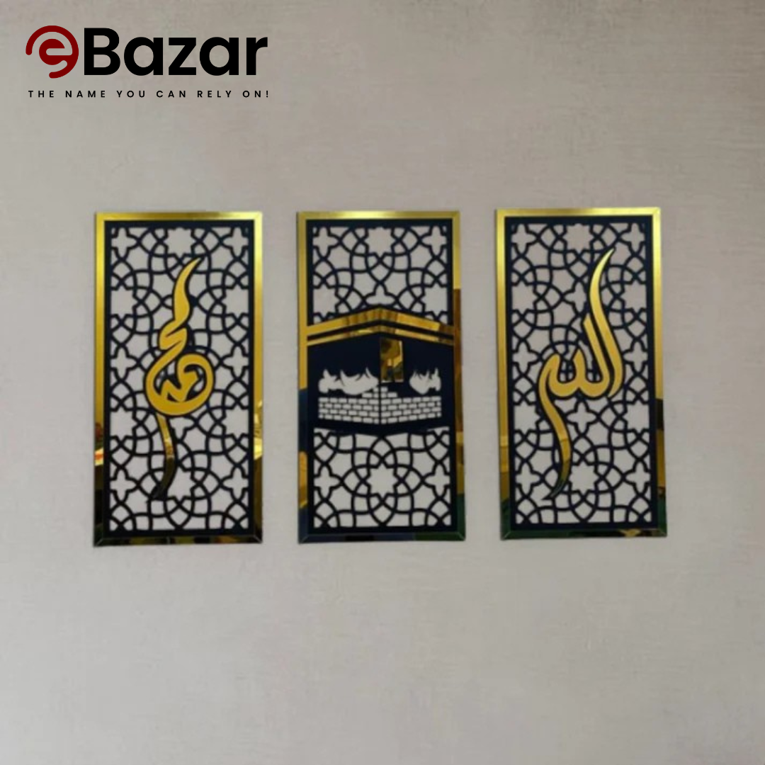 Three Frame Allah Muhammad Kabaa Wall Sceneries, Islamic framed Calligraphies for Home and Office decor