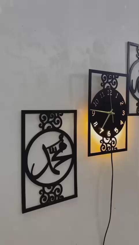 Islamic Allah Muhammad (SAW) Calligraphy Silent Wall Clock