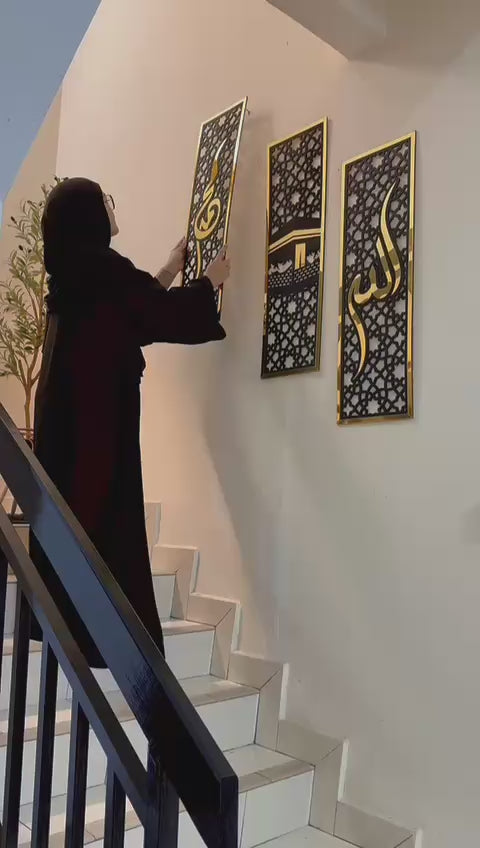Three Frame Allah Muhammad Kabaa Wall Sceneries, Islamic framed Calligraphies for Home and Office decor
