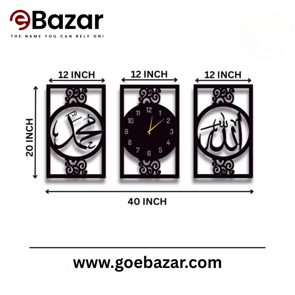 Islamic Allah Muhammad (SAW) Calligraphy Silent Wall Clock