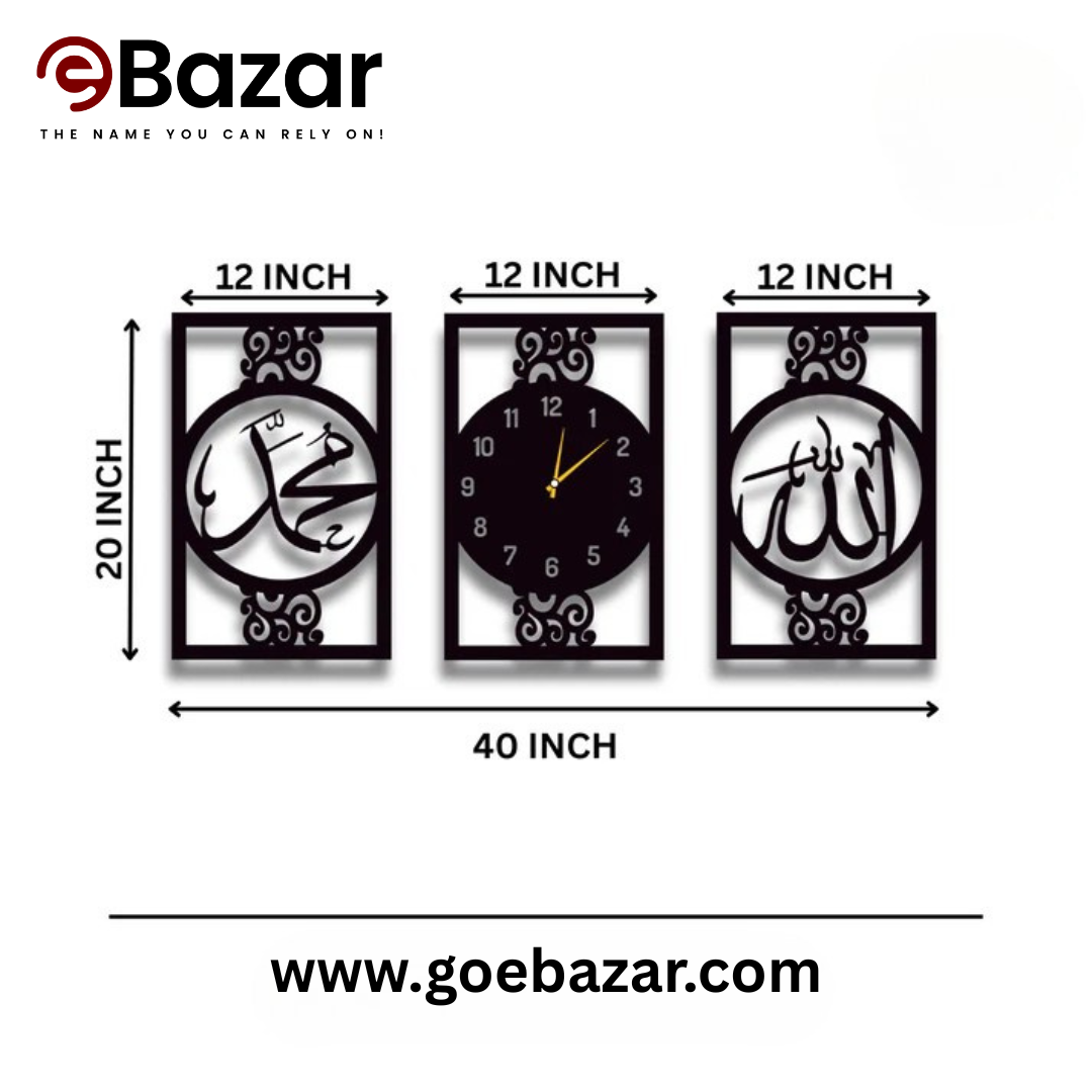Islamic Allah Muhammad (SAW) Calligraphy Silent Wall Clock