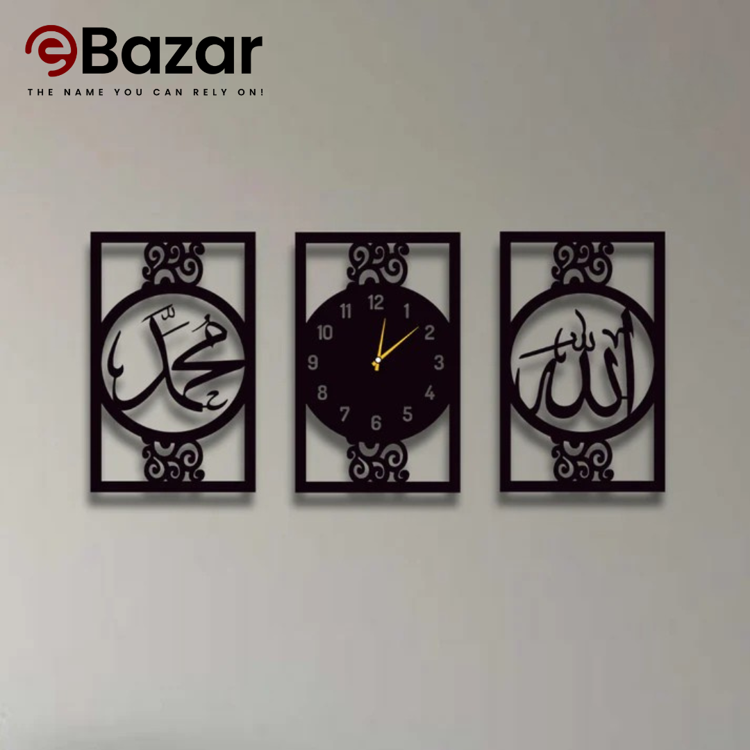 Islamic Allah Muhammad (SAW) Calligraphy Silent Wall Clock