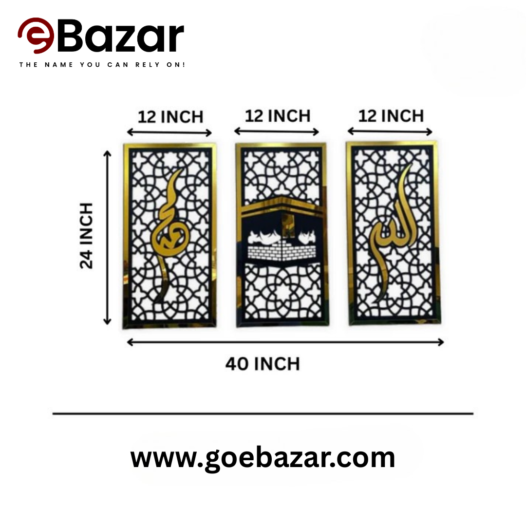 Three Frame Allah Muhammad Kabaa Wall Sceneries, Islamic framed Calligraphies for Home and Office decor